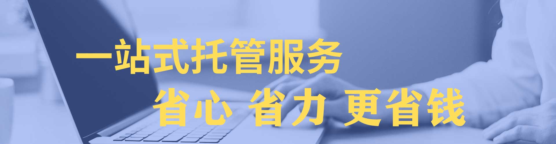 依兰百度推广价格